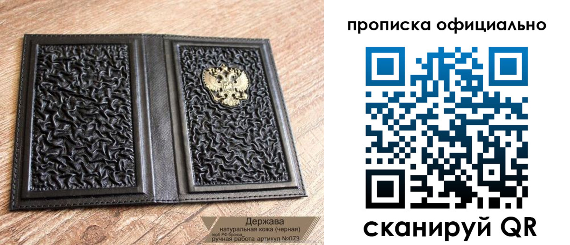 временная регистрация поиск в Сысерти