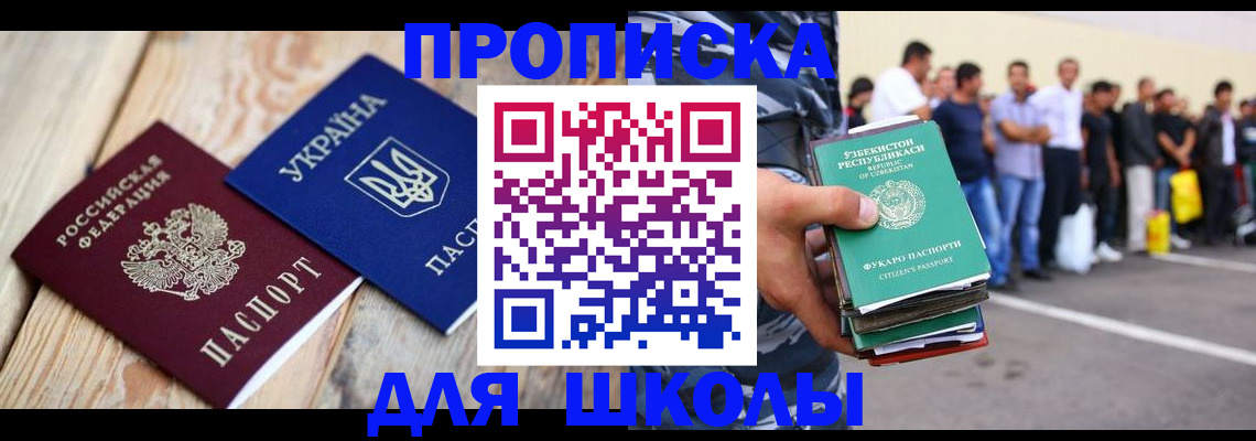 прописка регистрация в Сысерти