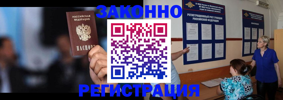 прописка для школы в Сысерти